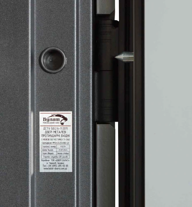  Булат модель 557\607  Securemme Дзеркало  - Двері в наявності на складі