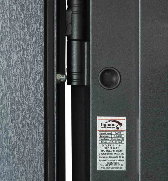 модель 705 - Doors in stock