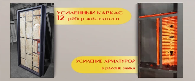 Армада Модель (Ка- 76 ) Улица Престиж  - Двери в наличии на складе