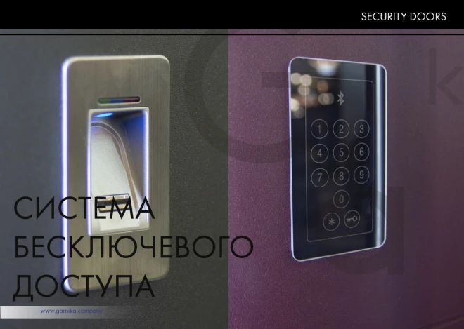  Garnika - ENTRANCE DOOR